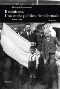 sionismo.jpg